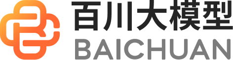 百川大模型-汇聚世界知识 创作妙笔生花-百川智能